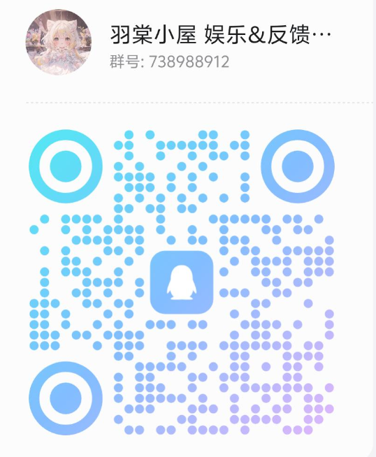 QQ群二维码